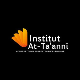 Logo de la chaîne télégraphique institut_attaanni - Merkez At-Ta-anni ®