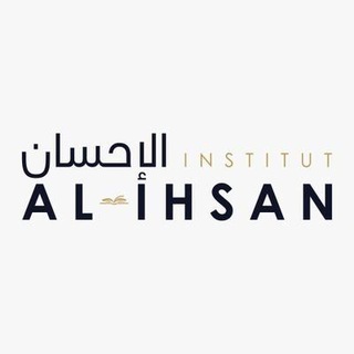 Logo de la chaîne Telegram institutalihsan — Institut AL IHSAN