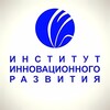 Логотип телеграм канала @institute_innovation — Институт инновационного развития