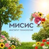 Логотип телеграм канала @institute_of_technologymisis — Институт Технологий НИТУ МИСИС