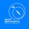 Логотип телеграм канала @instituteoflawapplicants — Центр абитуриента Института права | Приемная комиссия
