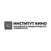 Логотип телеграм канала @institutkinommu — Институт кино ММУ
