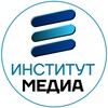 Логотип телеграм канала @institutmediard — Институт Новых Медиа