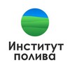 Логотип телеграм канала @institutpoliva36 — Институт полива