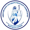 Логотип телеграм канала @institutpravaagu — INSTITUT PRAVA