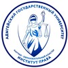 Лагатып тэлеграм-канала institutpravaagu — INSTITUT PRAVA