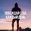 Логотип телеграм канала @instructoras — Начни сегодня