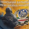 Логотип телеграм -каналу instructorragnar — Ічкерія – Україна