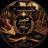 لوگوی کانال تلگرام instrumentalmusic_b — شاهکارهای موسیقی بیکلام