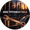 Логотип телеграм канала @instrumenteka — ИНСТРУМЕНТЭКА