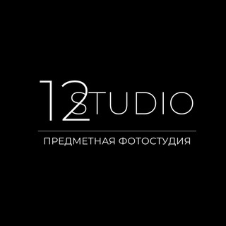 Логотип телеграм канала @instudio12 — ПРЕДМЕТНАЯ ФОТОСТУДИЯ | ФУЛФИЛМЕНТ