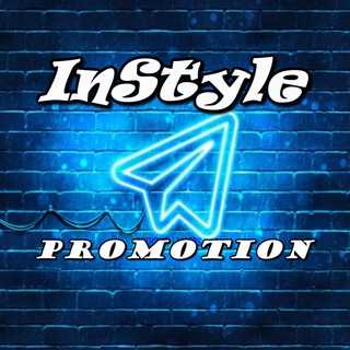 Логотип телеграм канала @instylebiznes — Рассылка 📲 Инвайт