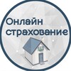 Логотип телеграм канала @insurance_number1 — Инсайты страхования