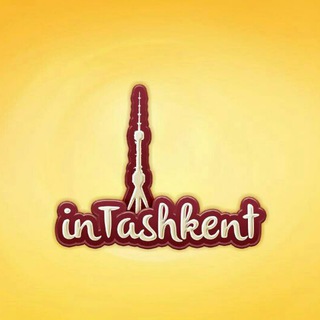 Логотип телеграм канала @intash — В Ташкенте
