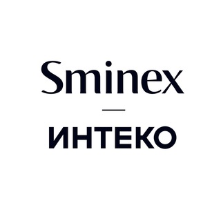 Логотип телеграм канала @inteco_official — Sminex-Интеко