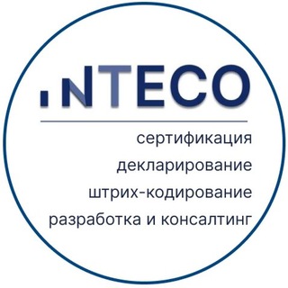 Логотип телеграм канала @intecocertification — INTECO для МАРКЕТПЛЕЙСОВ