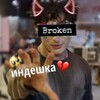Логотип телеграм канала @intedhka_ssz — ЩП гниды/индейки