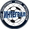 Логотип телеграм канала @integralfootball — ИНТЕГРАЛ|Футбольная школа, Москва