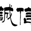 Telegram channel 白色豪門企業 logo