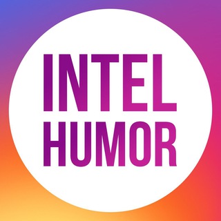Логотип телеграм канала @intel_humour — Интеллектуальный юмор