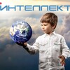 Логотип телеграм канала @intellect_dm — Школа Интеллект 