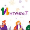 Логотип телеграм канала @intellectandcats — интеллект и котики
