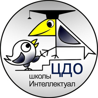 Логотип телеграм канала @intellectual_courses — Кружки «Интеллектуала»