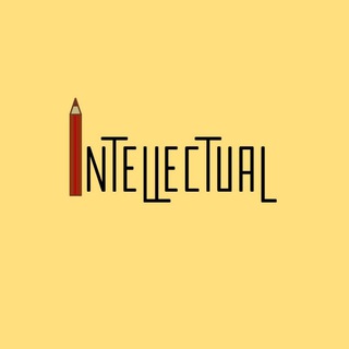 Логотип телеграм канала @intellectual_ik — Intellectual