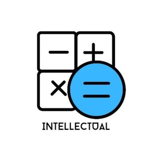 Логотип телеграм канала @intellectual_mg — Математическая грамотность | ЕНТ 2026