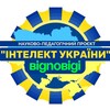 Логотип телеграм -каналу intellectukraine — Інтелект України — Відповіді 📍