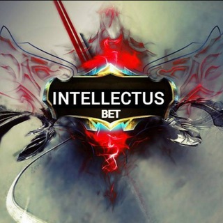 Логотип телеграм канала @intellectus_bet — 🎮IntellectusBet🎮