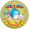 Логотип телеграм канала @intellekt_0 — «ИНТЕЛЛЕКТ»