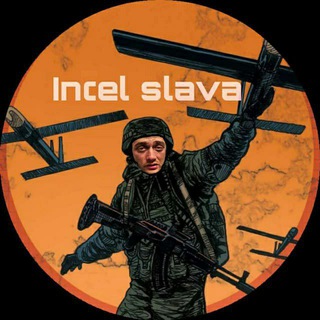 Logo of telegram channel intelslavaua — Intel Slava Ukraїni | #Укр_Тґ ✙