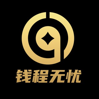 电报频道的标志 intenshare — 钱程无忧公告频道