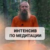 Логотип телеграм канала @intensiv_dada — Интенсив для начинающих