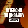 Логотип телеграм -каналу intensive4_reanimacia — Інтенсив / 25.06