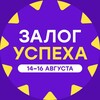 Логотип телеграм канала @intensivphysx — Бесплатный интенсив по физике