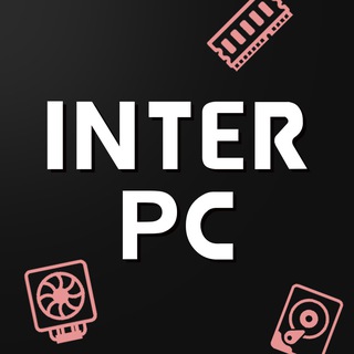 Логотип телеграм канала @inter_pc — InterPC - Сборки ПК (Помощь/Консультации)