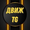 Логотип телеграм канала @interaktiv_pro — 🎲 PRO Интерактивы 🎲