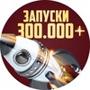 Логотип телеграм канала @interaktiv_svetafeniks — 🔥 ТОПОВЫЕ ЭКСПЕРТЫ И НАСТАВНИКИ В TELEGRAM🔥