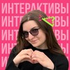 Логотип телеграм канала @interaktivpomatematike — Интерактивы по математике