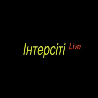 Логотип телеграм -каналу intercity_live — Інтерсіті Live Channel