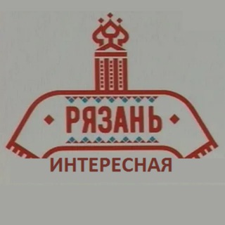 Логотип телеграм канала @interes62 — Интересная Рязань