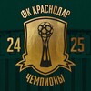 Логотип телеграм канала @intereskrd — Интересное о «Краснодаре»