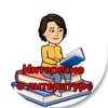 Логотип телеграм канала @interesliteratura — Интересно о литературе