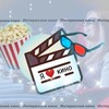 Логотип телеграм канала @interesnoekino2024 — ИНТЕРЕСНОЕ КИНО