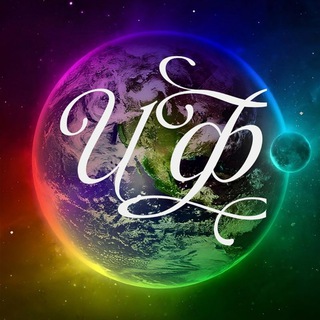 Логотип телеграм канала @interesnyefacty_wau — Интересные факты 🌍