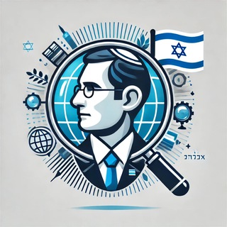 Telegram channel Фактология|Israel logo