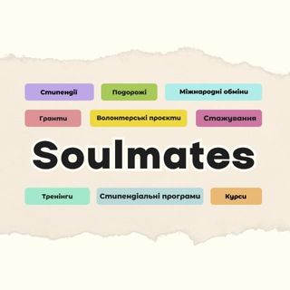 Логотип телеграм -каналу interesting_opportunities — soulmates