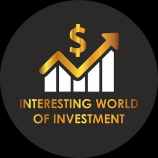 Логотип телеграм канала @interesting_world_of_investment — Interesting world of investment